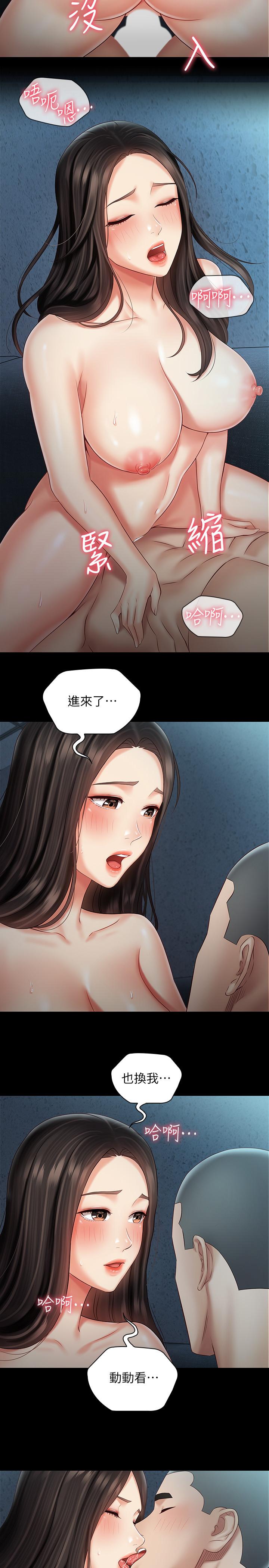 韩国漫画妹妹的义务韩漫_妹妹的义务-第61话-确实感受到妹妹的肉体在线免费阅读-韩国漫画-第5张图片