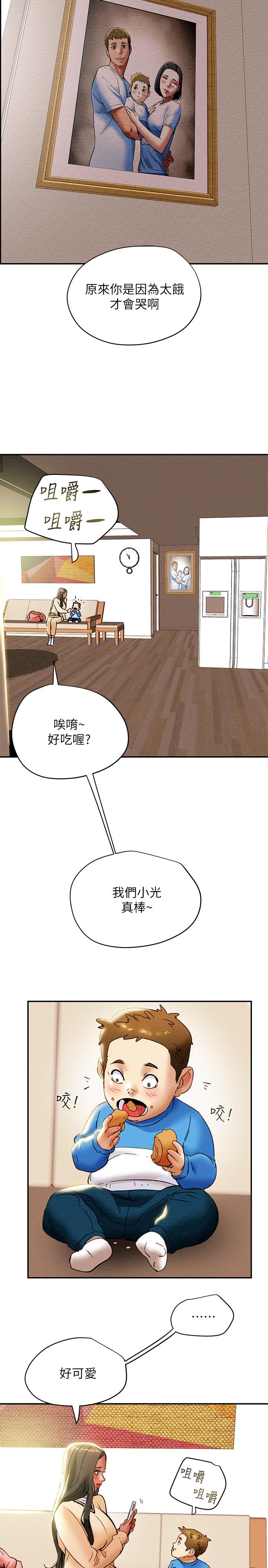 韩国漫画纯情女攻略计划韩漫_纯情女攻略计划-第27话-顶到底了在线免费阅读-韩国漫画-第37张图片