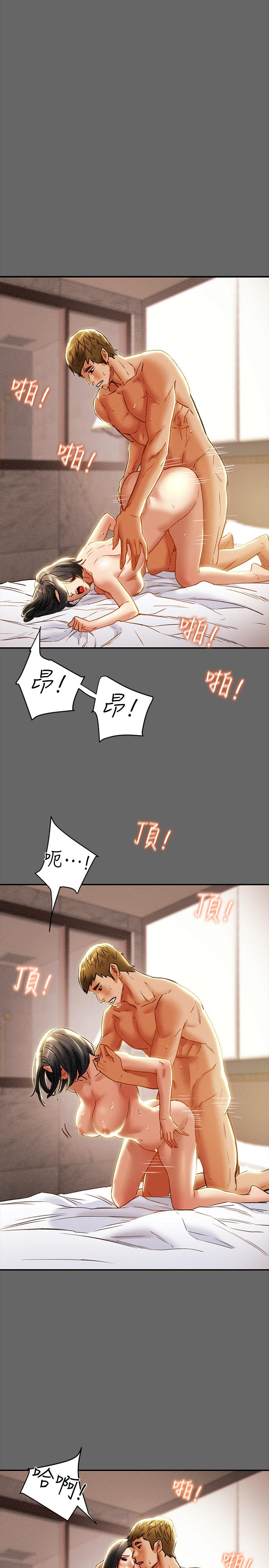 韩国漫画纯情女攻略计划韩漫_纯情女攻略计划-第28话-家庭主妇淫乱的私生活在线免费阅读-韩国漫画-第34张图片