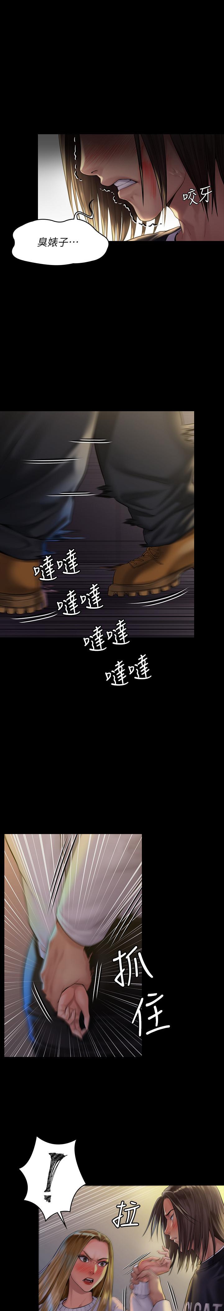 韩国漫画韩漫_傀儡-第169话-你果然是个贱货在线免费阅读-韩国漫画-第1张图片