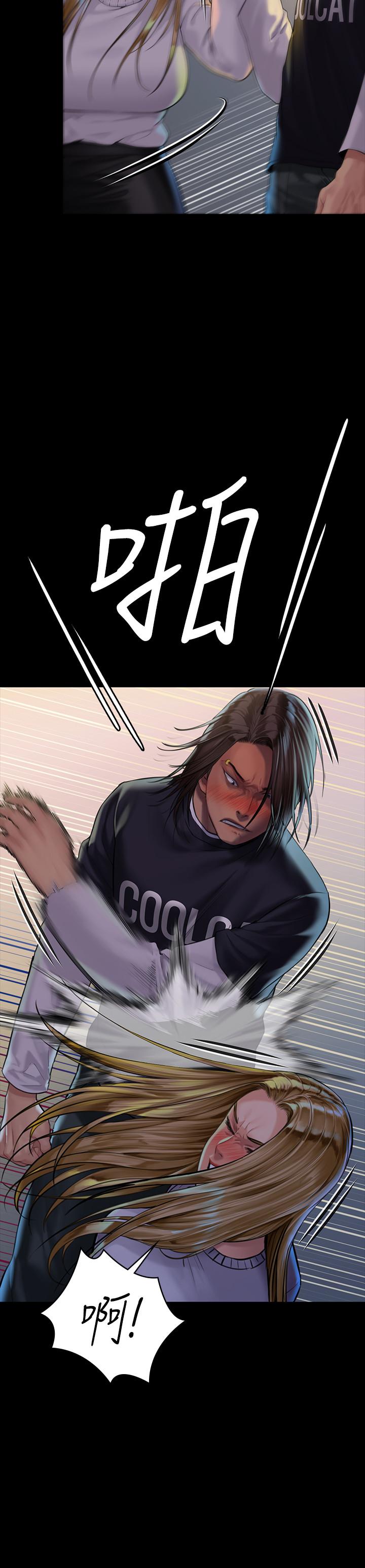 韩国漫画韩漫_傀儡-第169话-你果然是个贱货在线免费阅读-韩国漫画-第2张图片