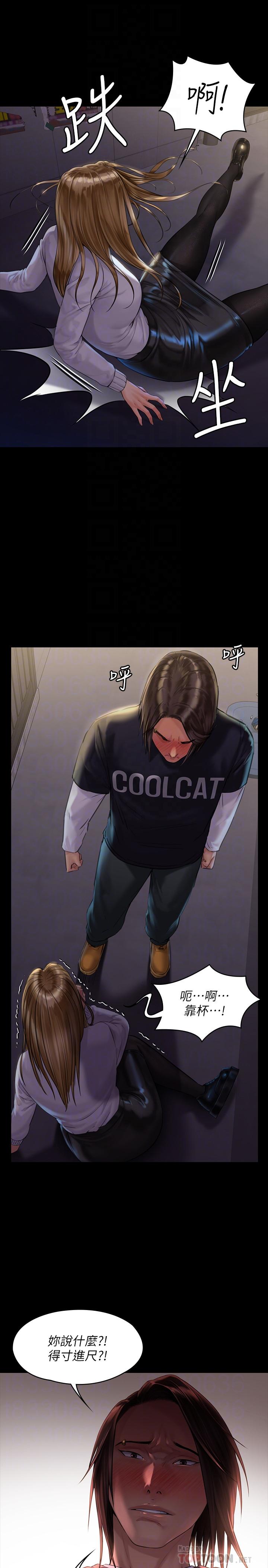 韩国漫画韩漫_傀儡-第169话-你果然是个贱货在线免费阅读-韩国漫画-第4张图片