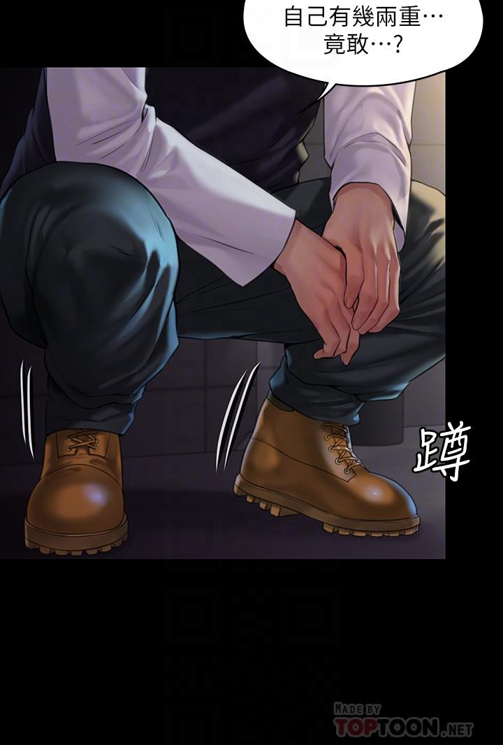 韩国漫画韩漫_傀儡-第169话-你果然是个贱货在线免费阅读-韩国漫画-第8张图片