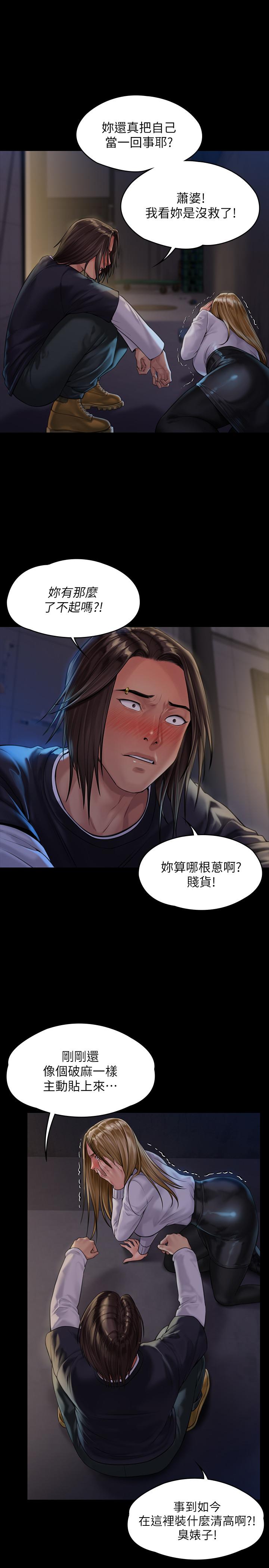 韩国漫画韩漫_傀儡-第169话-你果然是个贱货在线免费阅读-韩国漫画-第9张图片