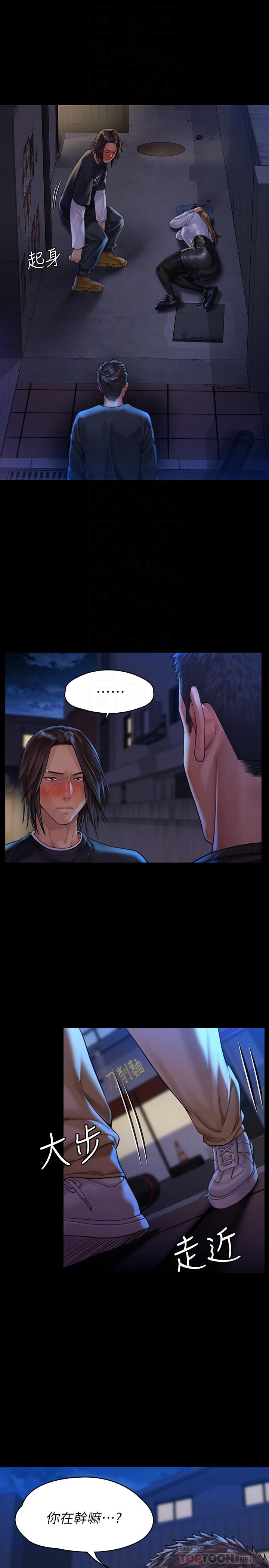 韩国漫画韩漫_傀儡-第169话-你果然是个贱货在线免费阅读-韩国漫画-第14张图片