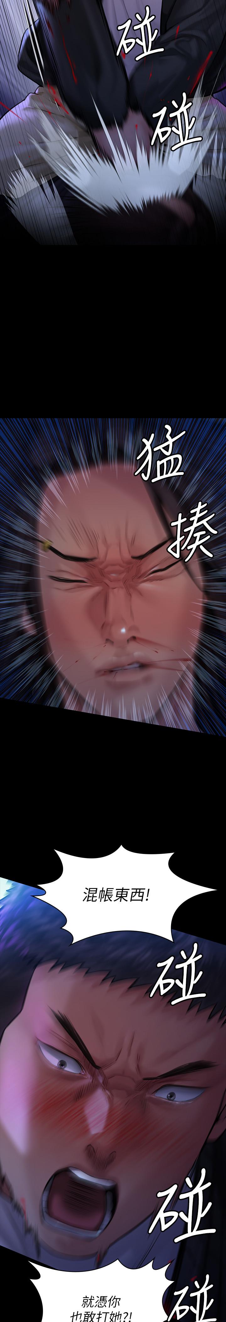 韩国漫画韩漫_傀儡-第169话-你果然是个贱货在线免费阅读-韩国漫画-第21张图片