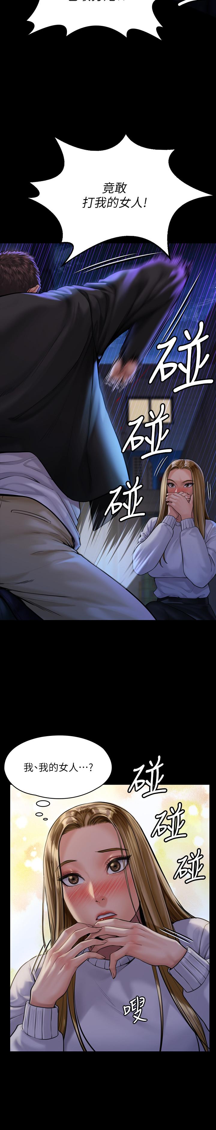 韩国漫画韩漫_傀儡-第169话-你果然是个贱货在线免费阅读-韩国漫画-第22张图片