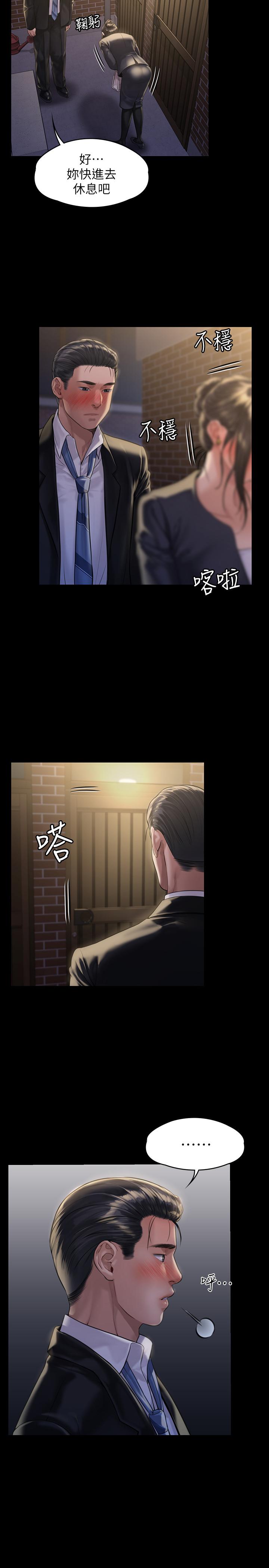 韩国漫画韩漫_傀儡-第169话-你果然是个贱货在线免费阅读-韩国漫画-第27张图片