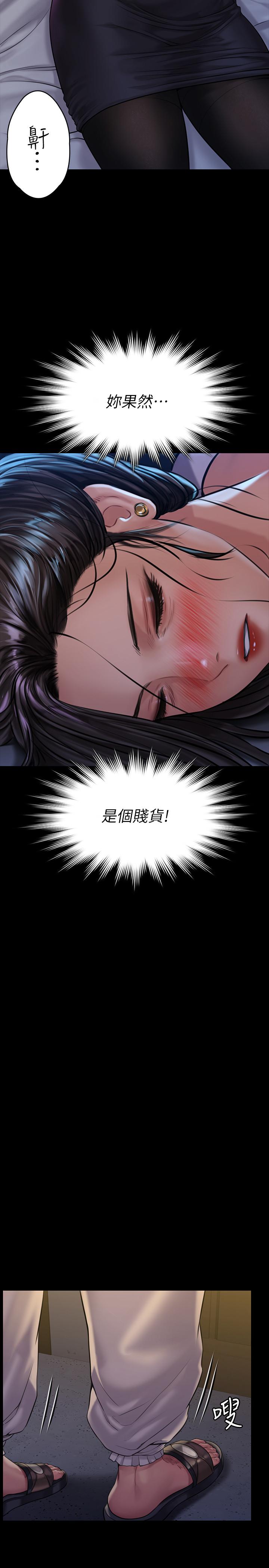 韩国漫画韩漫_傀儡-第169话-你果然是个贱货在线免费阅读-韩国漫画-第31张图片