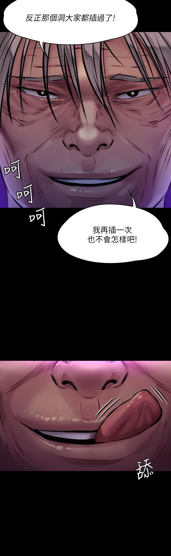 韩国漫画韩漫_傀儡-第169话-你果然是个贱货在线免费阅读-韩国漫画-第33张图片