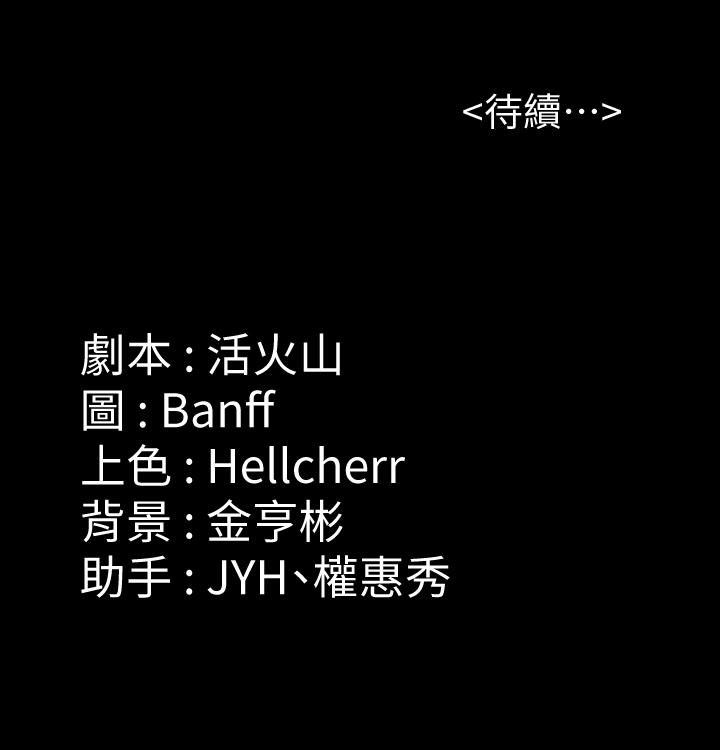 韩国漫画韩漫_傀儡-第169话-你果然是个贱货在线免费阅读-韩国漫画-第34张图片