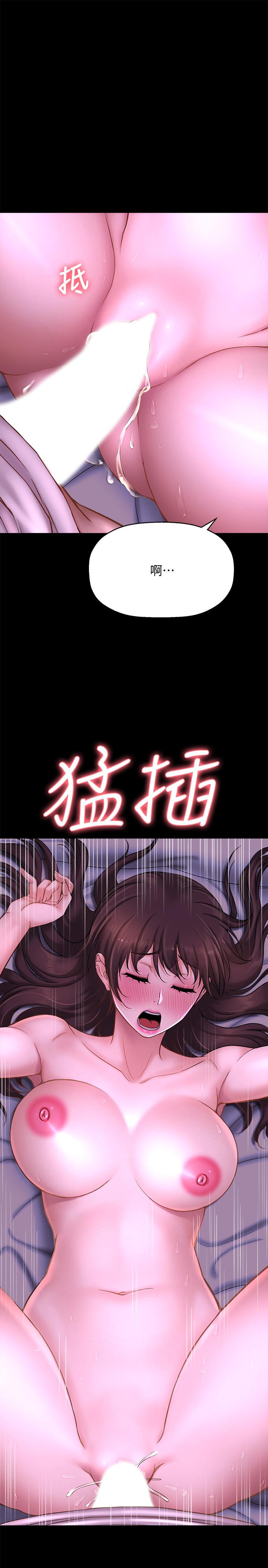 韩国漫画是谁偷上他的韩漫_是谁偷上他的-第11话-一定要找出那个女人的理由在线免费阅读-韩国漫画-第37张图片