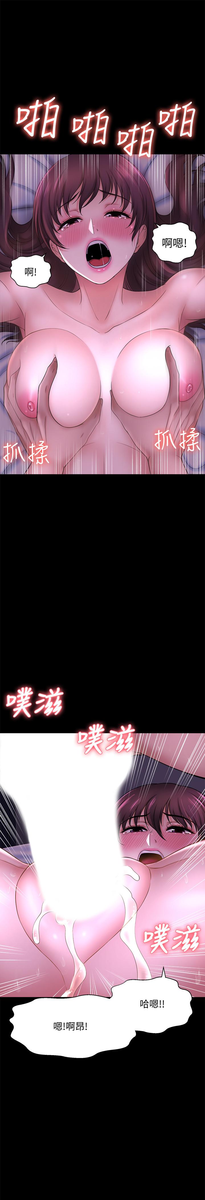 韩国漫画是谁偷上他的韩漫_是谁偷上他的-第11话-一定要找出那个女人的理由在线免费阅读-韩国漫画-第41张图片