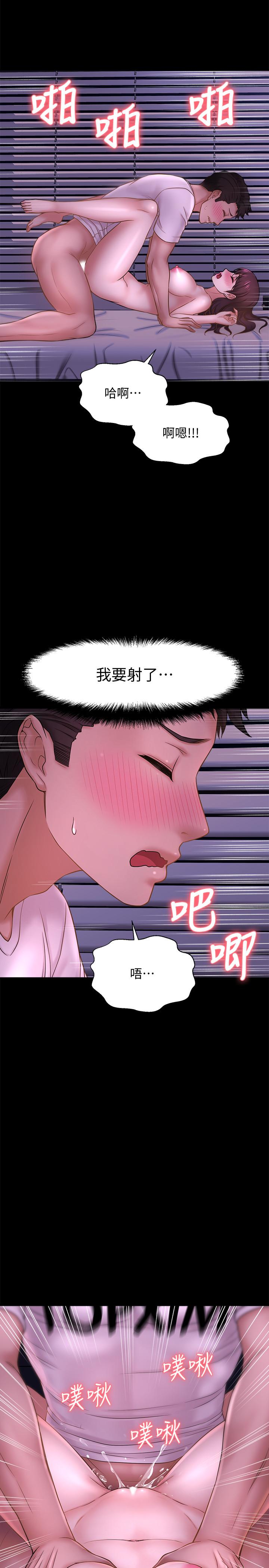 韩国漫画是谁偷上他的韩漫_是谁偷上他的-第11话-一定要找出那个女人的理由在线免费阅读-韩国漫画-第42张图片