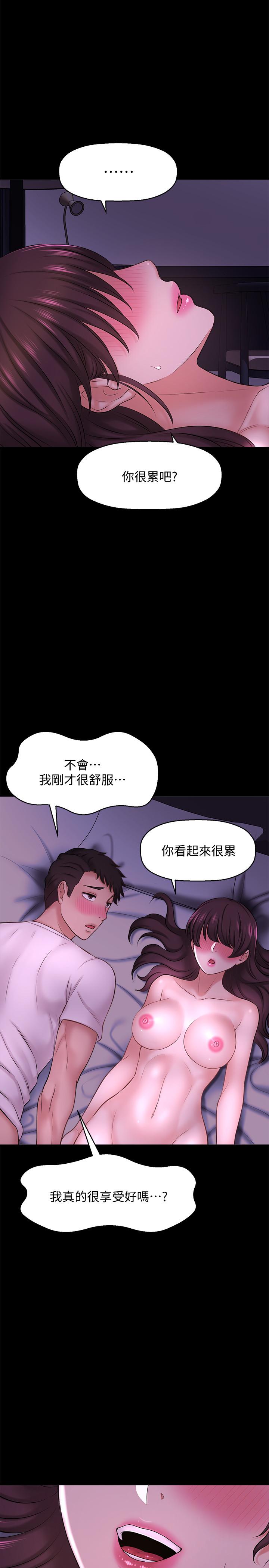 韩国漫画是谁偷上他的韩漫_是谁偷上他的-第11话-一定要找出那个女人的理由在线免费阅读-韩国漫画-第46张图片