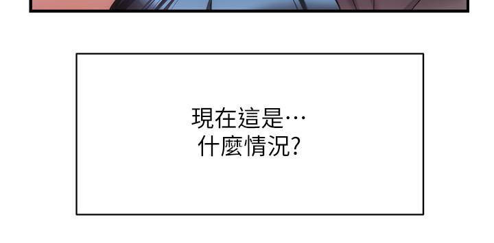 韩国漫画弟妹诊撩室韩漫_弟妹诊撩室-第16话-伸手拥入纤弱的弟妹在线免费阅读-韩国漫画-第24张图片