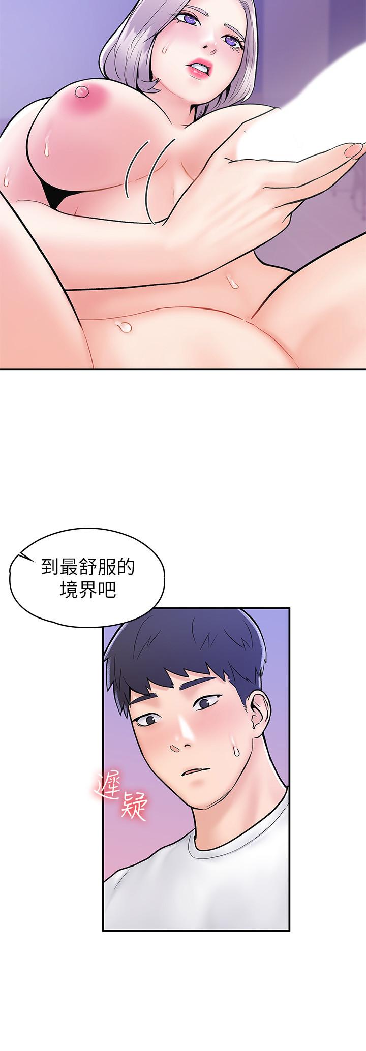 韩国漫画大学棒棒堂韩漫_大学棒棒堂-第22话-巧菲疼痛又酥麻的第一次在线免费阅读-韩国漫画-第9张图片