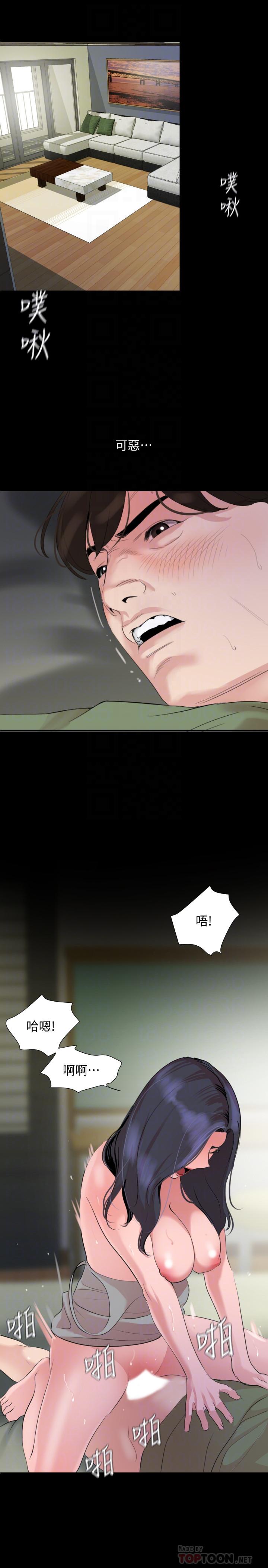 韩国漫画与岳母同屋韩漫_与岳母同屋-第41话-不要出声，继续在线免费阅读-韩国漫画-第14张图片