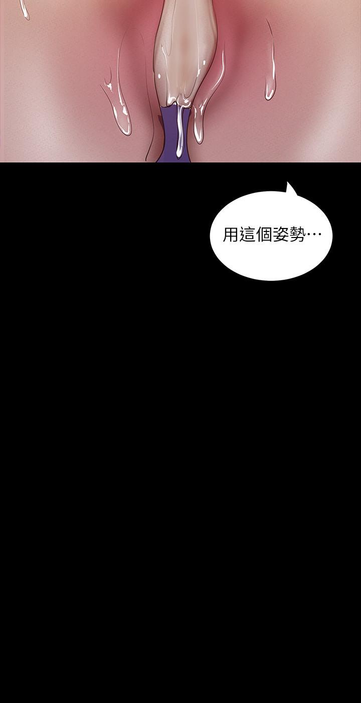 韩国漫画韩漫_美丽新世界-第116话-不要舔了，快插进来，主人在线免费阅读-韩国漫画-第9张图片