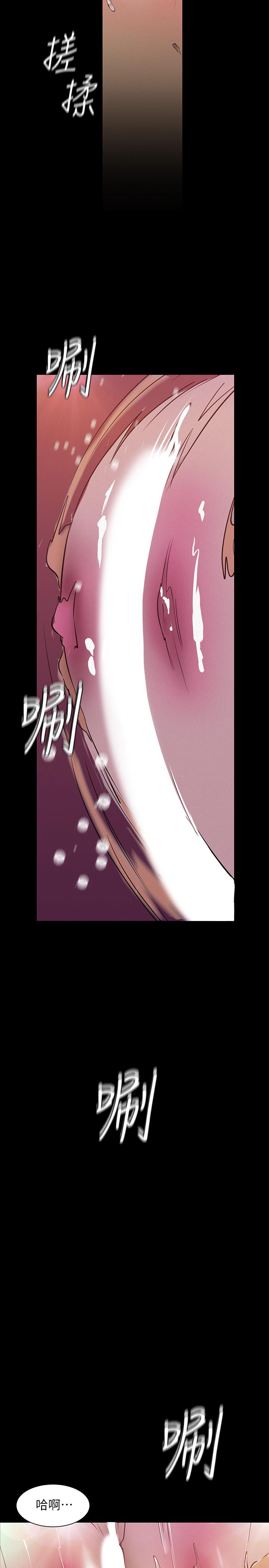 韩国漫画韩漫_美丽新世界-第116话-不要舔了，快插进来，主人在线免费阅读-韩国漫画-第11张图片