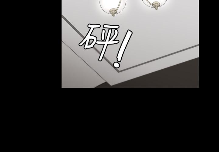 韩国漫画交换游戏韩漫_交换游戏-第51话-我会让你爽到忘记你老婆在线免费阅读-韩国漫画-第13张图片