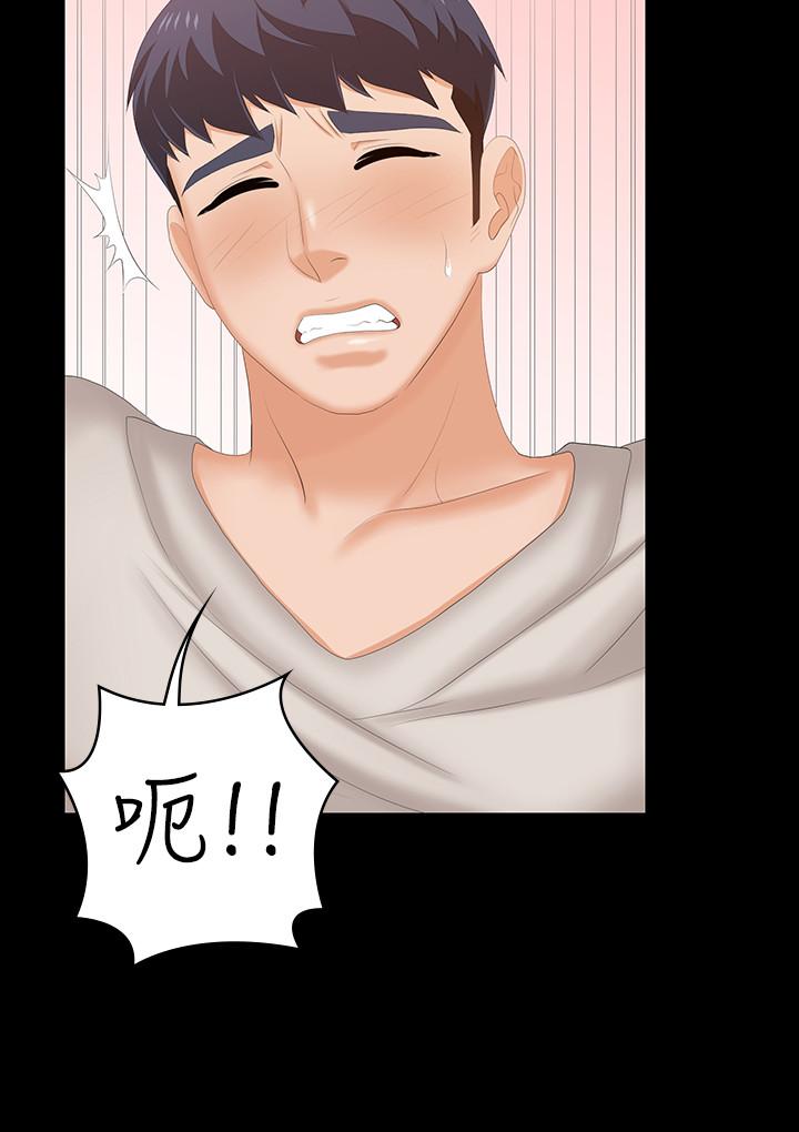 韩国漫画交换游戏韩漫_交换游戏-第51话-我会让你爽到忘记你老婆在线免费阅读-韩国漫画-第23张图片