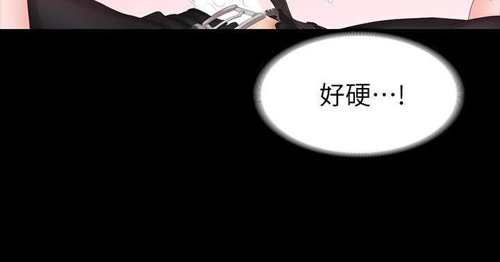 韩国漫画交换游戏韩漫_交换游戏-第51话-我会让你爽到忘记你老婆在线免费阅读-韩国漫画-第35张图片