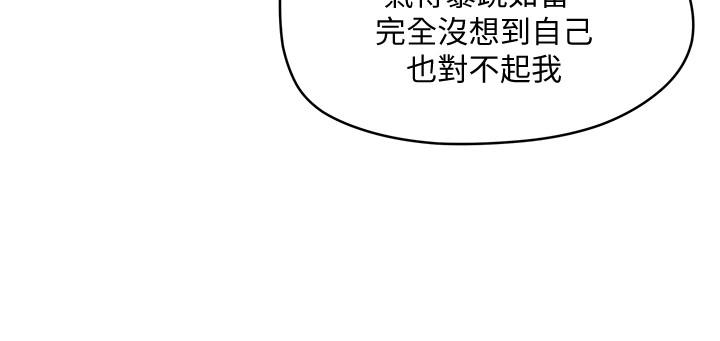 韩国漫画夏日深处韩漫_夏日深处-第4话-彼此的秘密在线免费阅读-韩国漫画-第20张图片