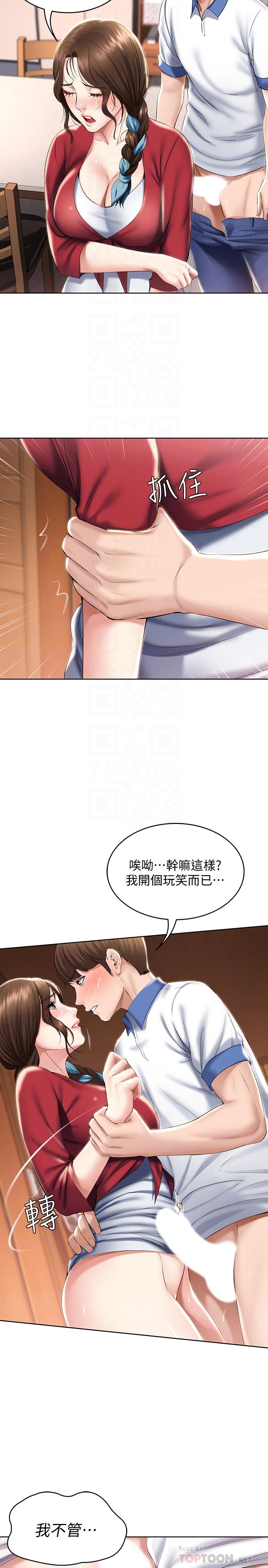 韩国漫画夏日深处韩漫_夏日深处-第6话-单独留下的原因在线免费阅读-韩国漫画-第9张图片