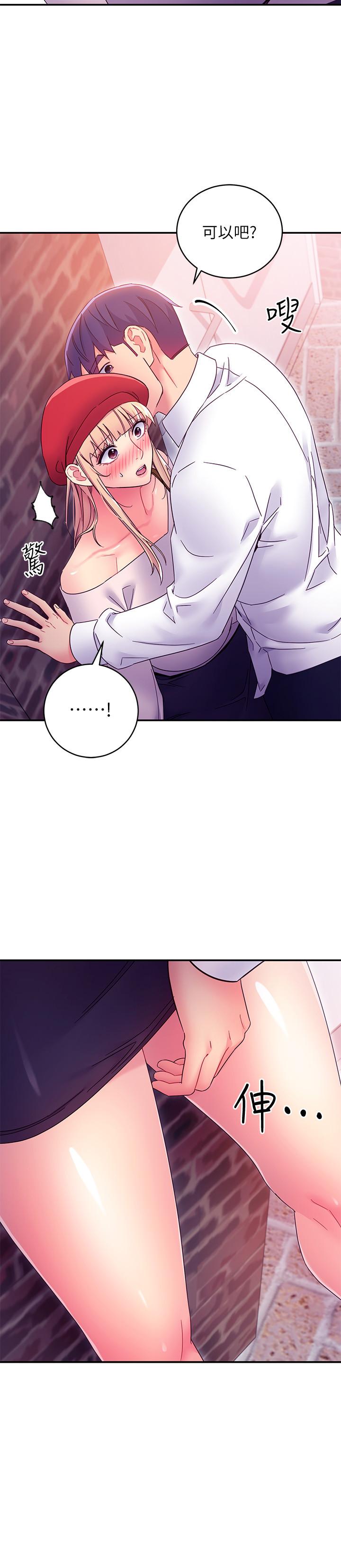 韩国漫画继母的朋友们韩漫_继母的朋友们-第69话-在户外做，很兴奋吧在线免费阅读-韩国漫画-第9张图片
