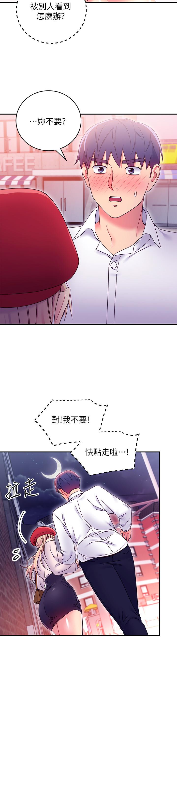 韩国漫画继母的朋友们韩漫_继母的朋友们-第69话-在户外做，很兴奋吧在线免费阅读-韩国漫画-第11张图片