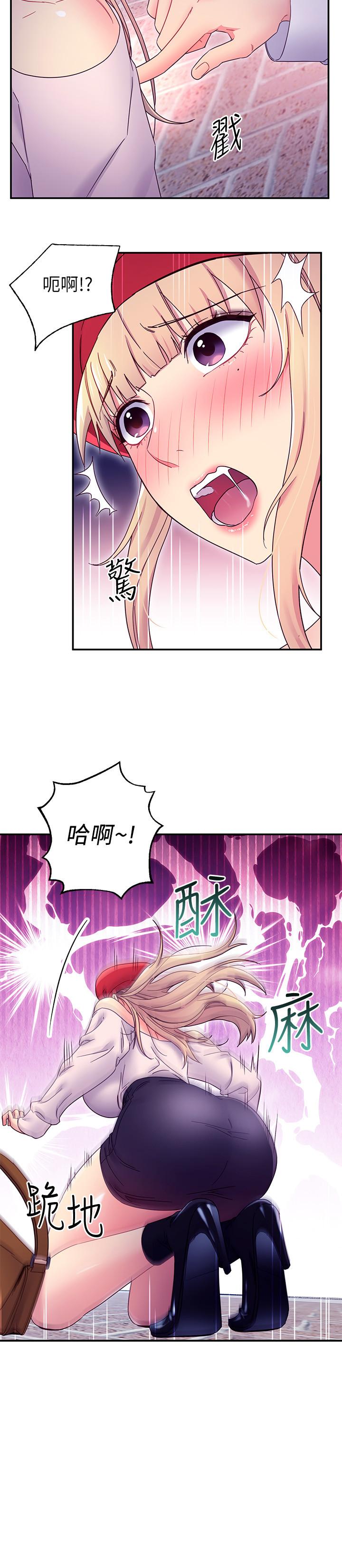 韩国漫画继母的朋友们韩漫_继母的朋友们-第69话-在户外做，很兴奋吧在线免费阅读-韩国漫画-第21张图片