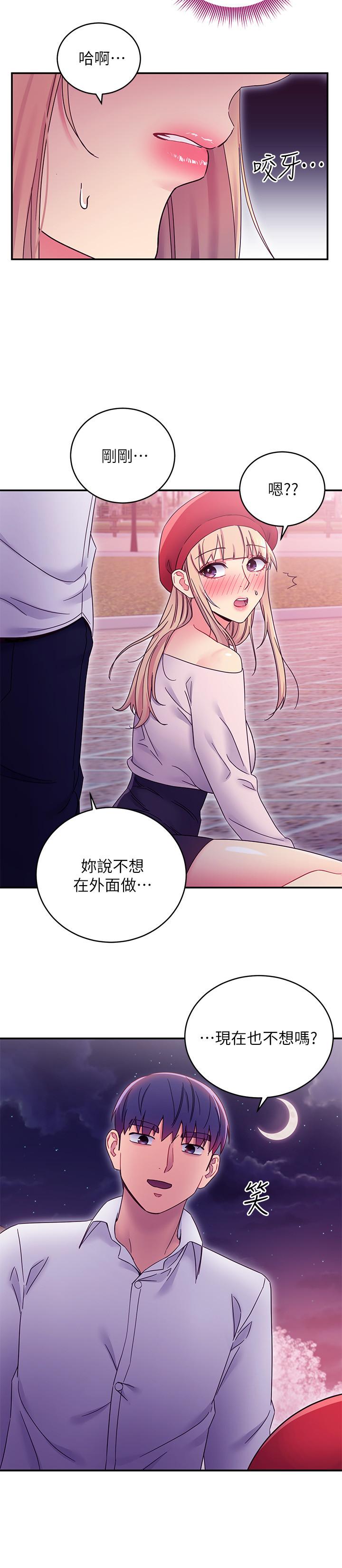韩国漫画继母的朋友们韩漫_继母的朋友们-第69话-在户外做，很兴奋吧在线免费阅读-韩国漫画-第23张图片