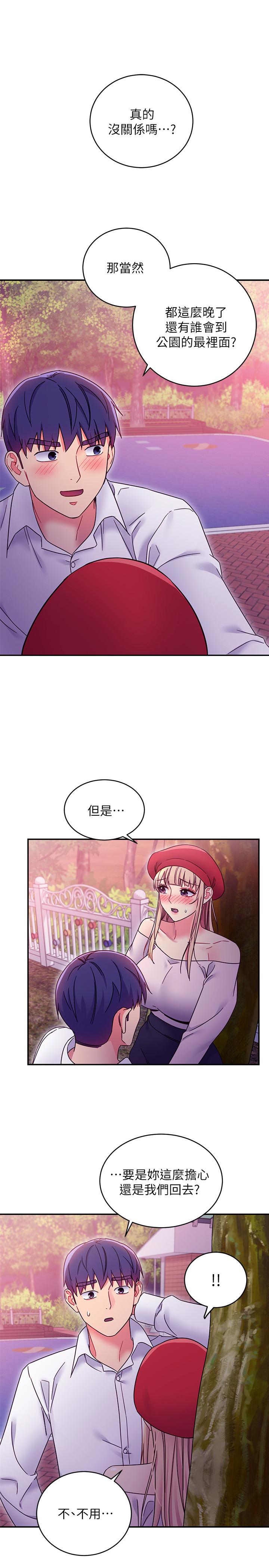 韩国漫画继母的朋友们韩漫_继母的朋友们-第69话-在户外做，很兴奋吧在线免费阅读-韩国漫画-第26张图片