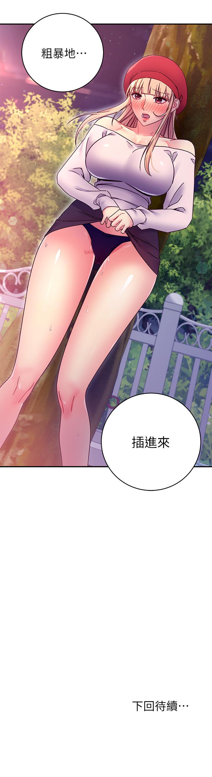 韩国漫画继母的朋友们韩漫_继母的朋友们-第69话-在户外做，很兴奋吧在线免费阅读-韩国漫画-第29张图片