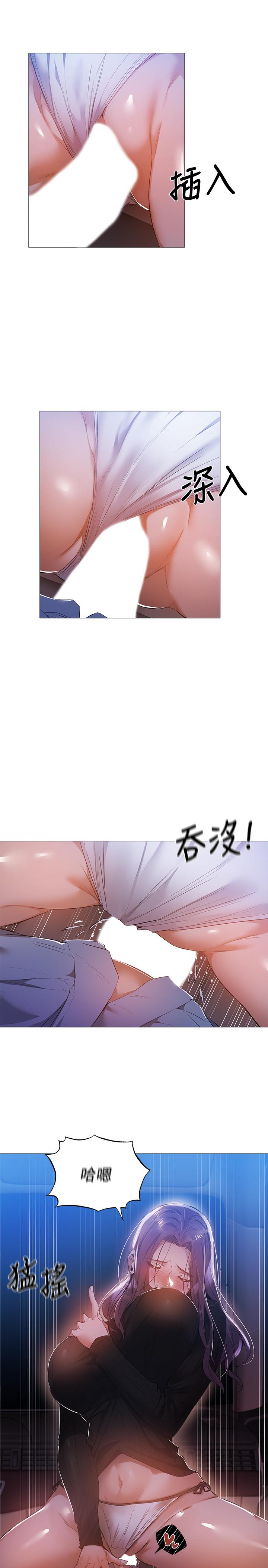 韩国漫画还有空房吗韩漫_还有空房吗-第25话-你可不可以安慰我？在线免费阅读-韩国漫画-第19张图片