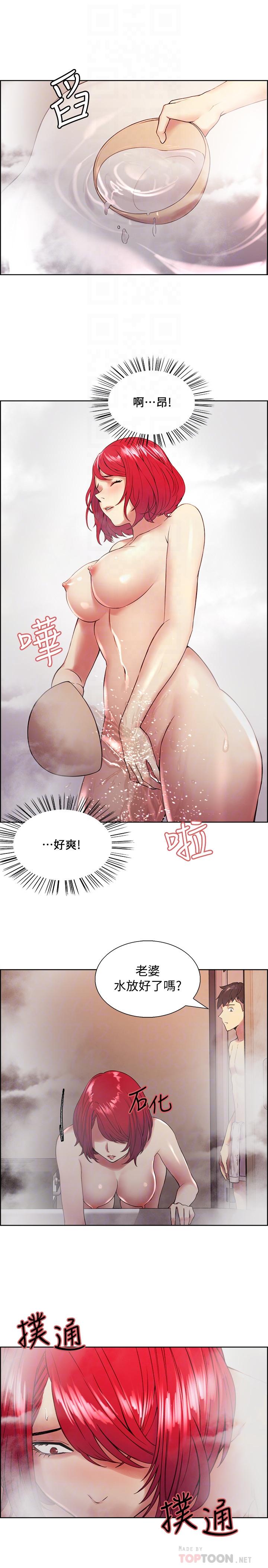 韩国漫画室友招募中韩漫_室友招募中-第40话-&ldquo;搞&rdquo;错阿姨了在线免费阅读-韩国漫画-第10张图片