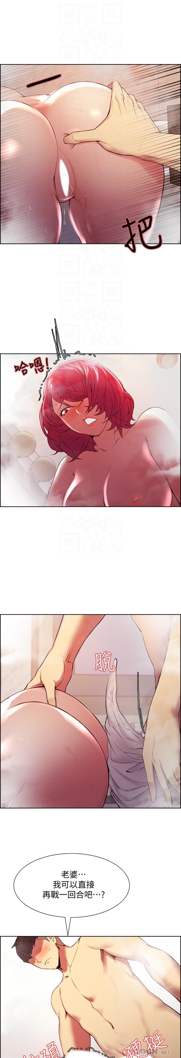 韩国漫画室友招募中韩漫_室友招募中-第40话-&ldquo;搞&rdquo;错阿姨了在线免费阅读-韩国漫画-第14张图片