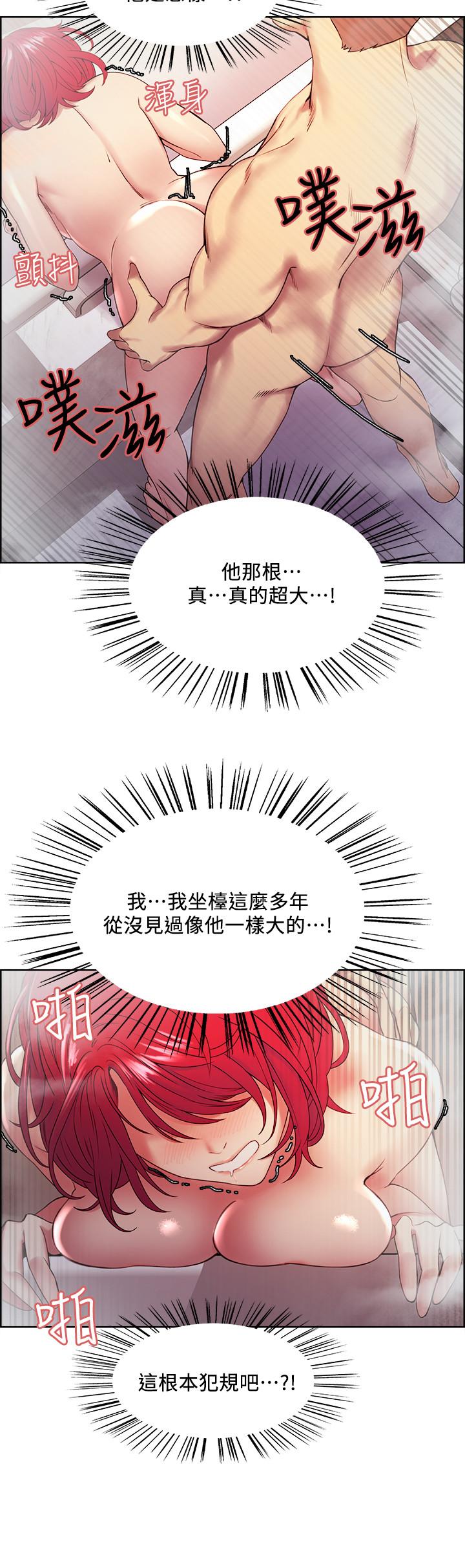 韩国漫画室友招募中韩漫_室友招募中-第40话-&ldquo;搞&rdquo;错阿姨了在线免费阅读-韩国漫画-第19张图片