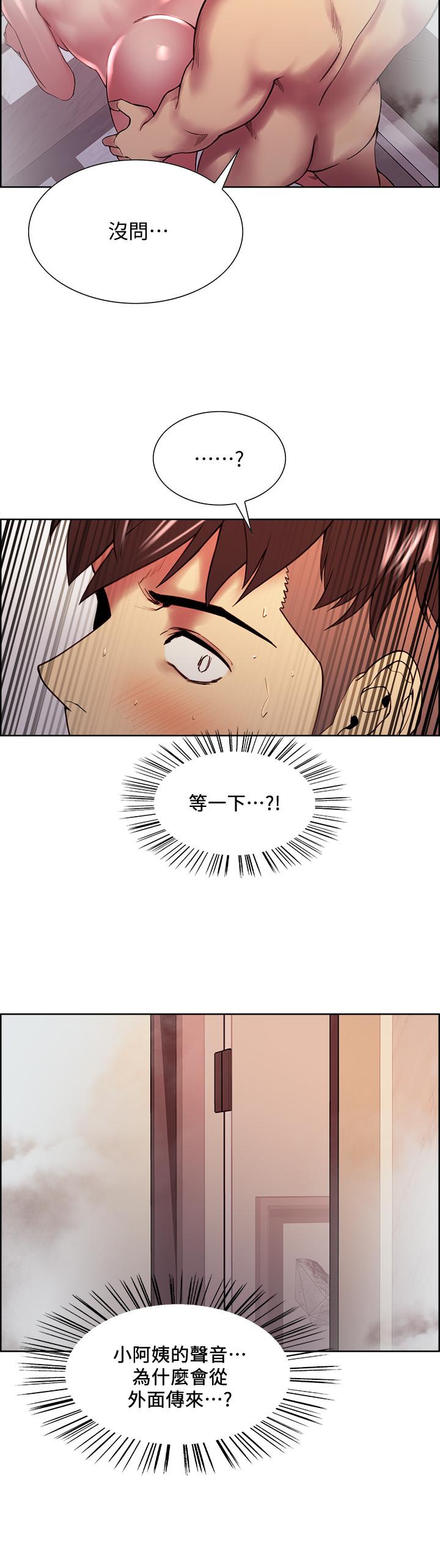 韩国漫画室友招募中韩漫_室友招募中-第40话-&ldquo;搞&rdquo;错阿姨了在线免费阅读-韩国漫画-第23张图片