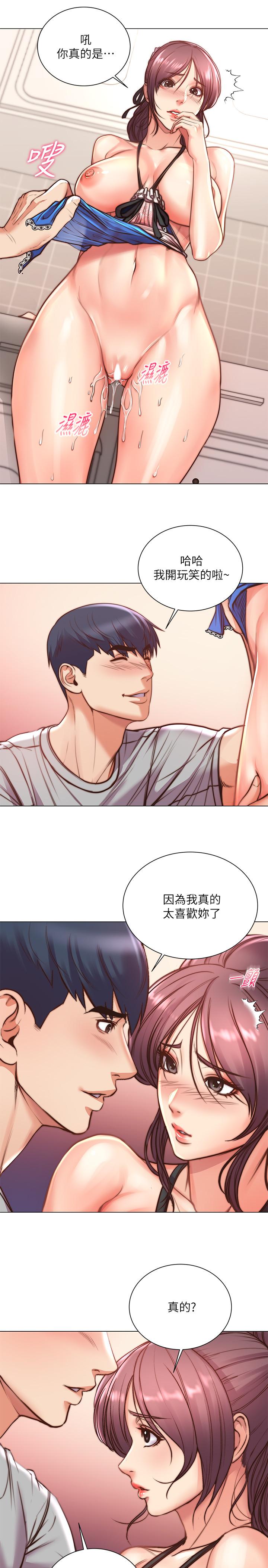 韩国漫画超市的漂亮姐姐韩漫_超市的漂亮姐姐-第64话-让我看看你有多喜欢我在线免费阅读-韩国漫画-第7张图片