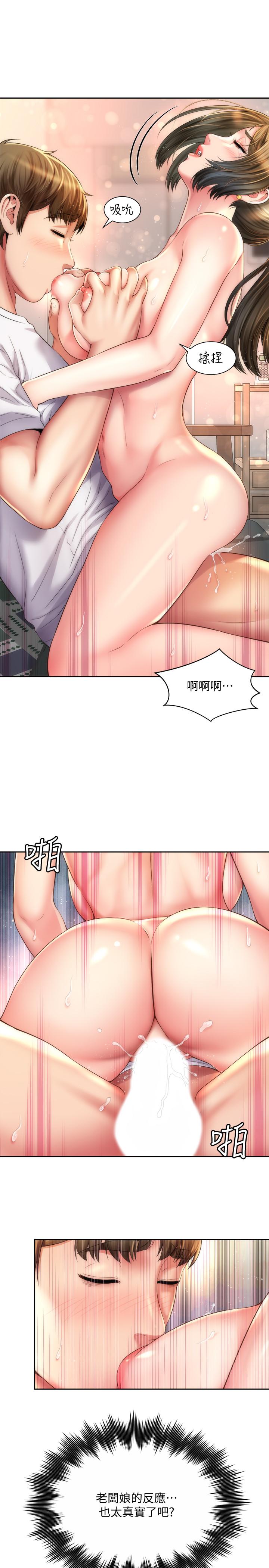 韩国漫画海滩女神韩漫_海滩女神-第15话-点火的人要负责灭火在线免费阅读-韩国漫画-第13张图片