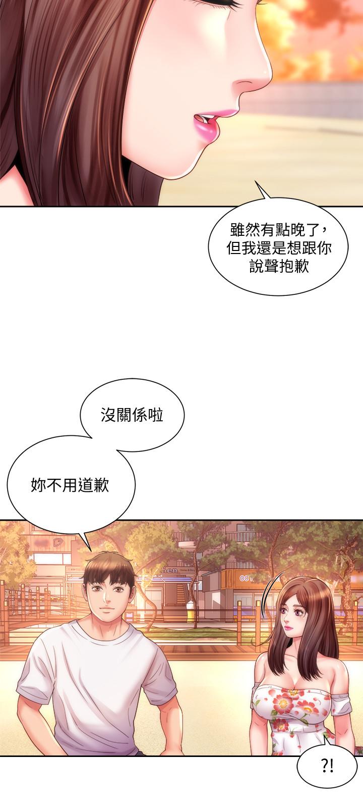 韩国漫画海滩女神韩漫_海滩女神-第15话-点火的人要负责灭火在线免费阅读-韩国漫画-第25张图片