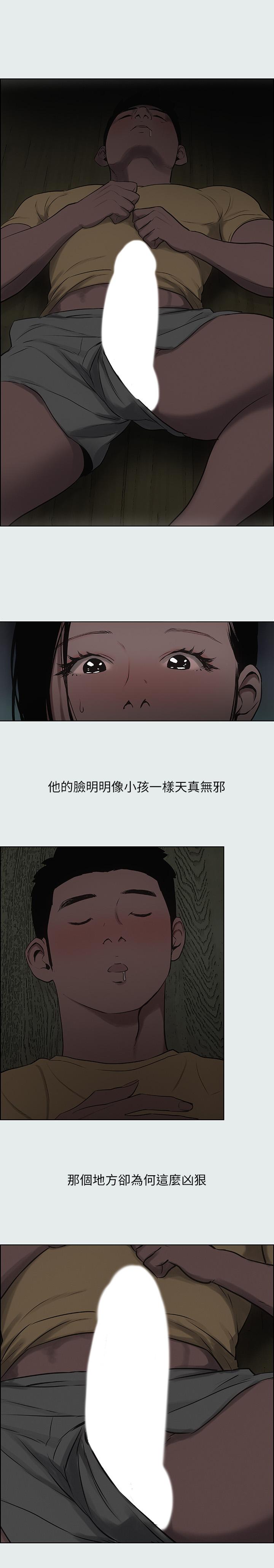 韩国漫画纵夏夜之梦韩漫_纵夏夜之梦-第20话-趁着他不省人事在线免费阅读-韩国漫画-第1张图片