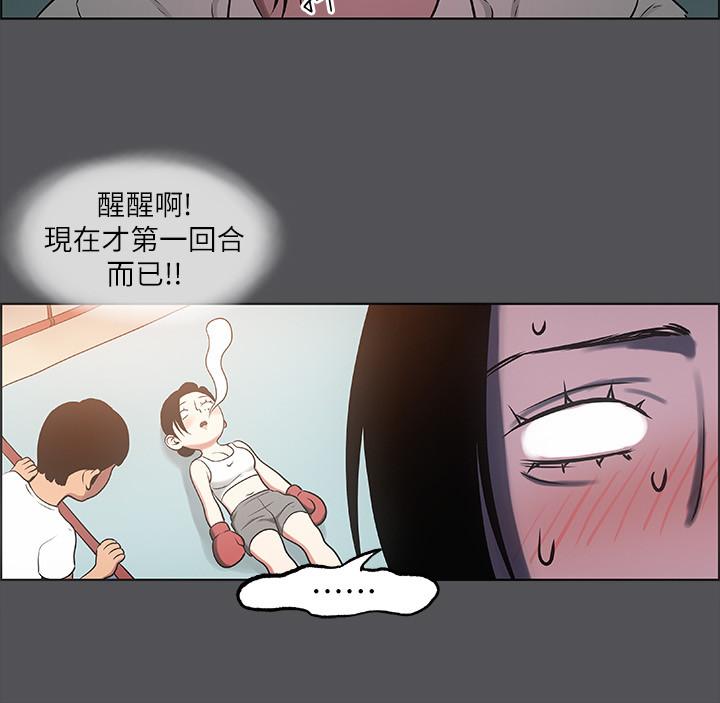 韩国漫画纵夏夜之梦韩漫_纵夏夜之梦-第20话-趁着他不省人事在线免费阅读-韩国漫画-第13张图片