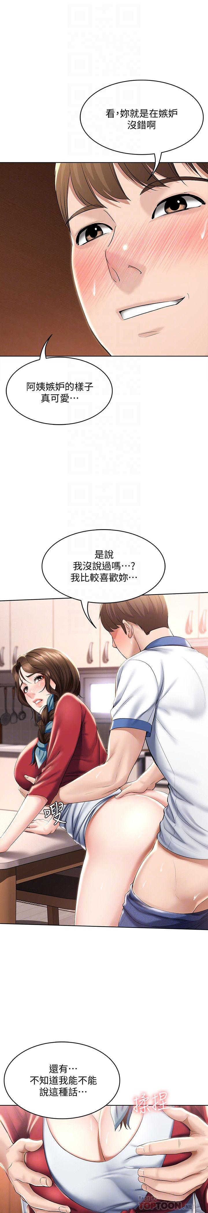 韩国漫画寄宿日记韩漫_寄宿日记-第38话-在餐桌上娇喘的美静在线免费阅读-韩国漫画-第12张图片