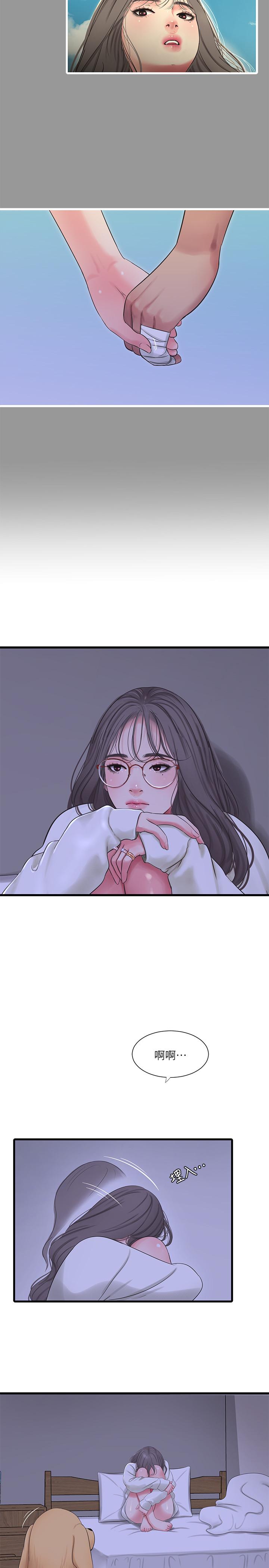 韩国漫画亲家四姐妹韩漫_亲家四姐妹-第60话-佳晴的双腿之间...在线免费阅读-韩国漫画-第2张图片