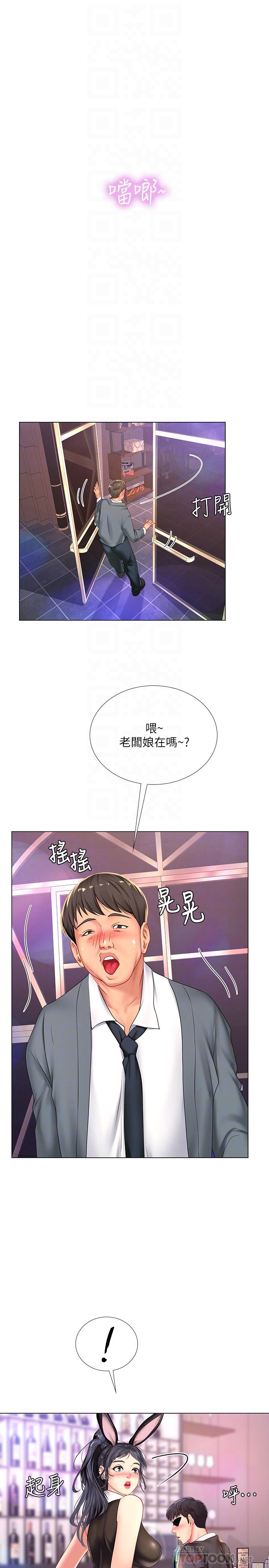 韩国漫画享乐补习街韩漫_享乐补习街-第63话-为翰修提供的特别服务在线免费阅读-韩国漫画-第8张图片