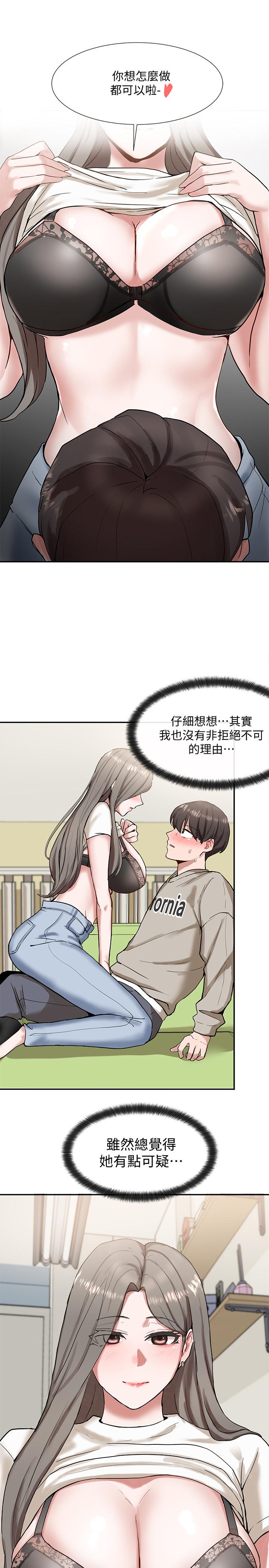 韩国漫画社团学姐韩漫_社团学姐-第17话-你打算怎麽做？在线免费阅读-韩国漫画-第33张图片