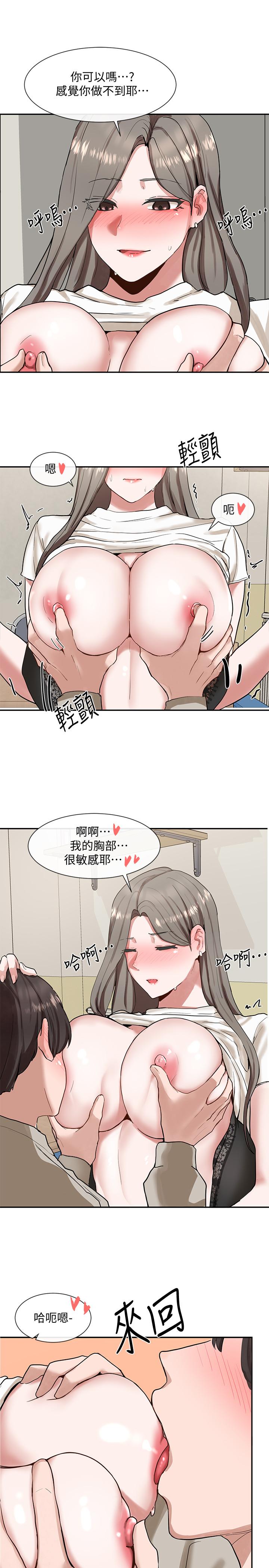 韩国漫画社团学姐韩漫_社团学姐-第17话-你打算怎麽做？在线免费阅读-韩国漫画-第37张图片